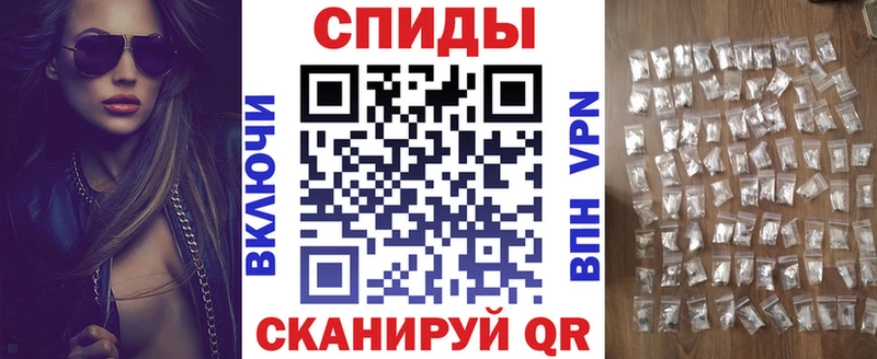 АМФ 97%  Купить где  Назрань 