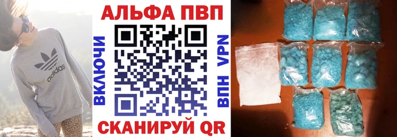 Купить где  Назрань  APVP СК 