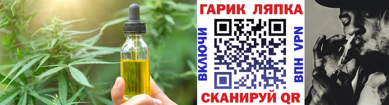 Купить закладки  Назрань  Cannafood конопля 
