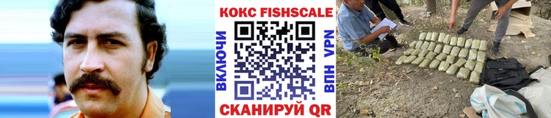 Кокаин Боливия  Купить где  Назрань 