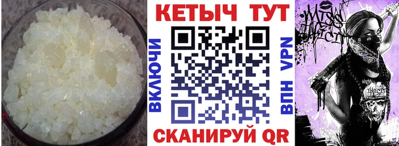 Купить где  Назрань  КЕТАМИН ketamine 