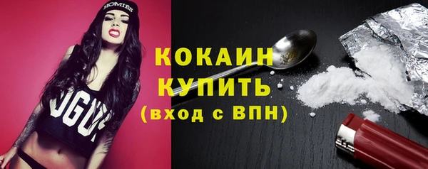 альфа пвп Магадан