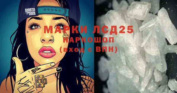 альфа пвп Магадан