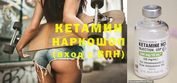 альфа пвп Магадан